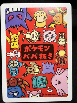 Eevee Pokemon Center 2019 Old Maid Red Back Pokemon Card Japanese Nintendo - Image 4