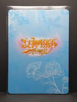 Goddess Story Anime Card - NS 10SCR 14 - Kaku Seiga Touhou Project - Image 2