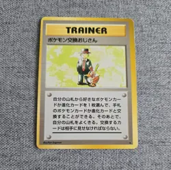 Japanese Pokemon Trader Trainer Base Set Expansion Pack Rare Original Card WOTC - Image 1