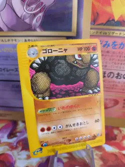 Pokemon Karte Card Golem Geowaz Expedition Expansion Base Set Wotc japanese NM+ - Image 1