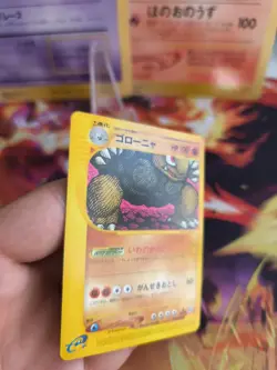 Pokemon Karte Card Golem Geowaz Expedition Expansion Base Set Wotc japanese NM+ - Image 3