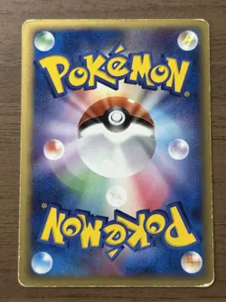Pikachu Gold Star 001/002 Gift Box 2005 Pokemon Card Japanese TCG 96 - Image 2