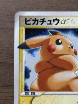 Pikachu Gold Star 001/002 Gift Box 2005 Pokemon Card Japanese TCG 96 - Image 3