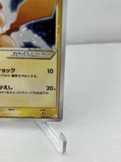 Pikachu Gold Star 001/002 Gift Box 2005 Pokemon Card Japanese TCG 96 - Image 4