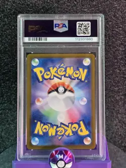 PSA 10 Persian AR 075/064 SV6a Night Wanderer Pokemon Card Japanese 2024 GEM MT - Image 2