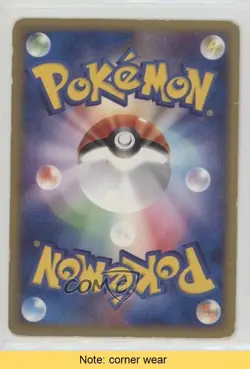 Pikachu Japanese 1st Ed. Pokemon Expedition #016 2001 READ 0cp0 - Image 2