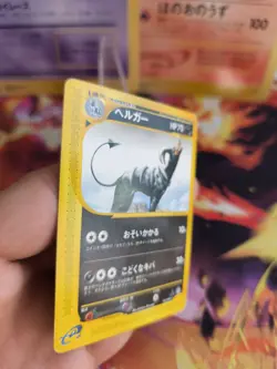 Pokemon Karte Card Houndoom Skyridge Mysterious Mountains Wotc japanese Exc - Image 4