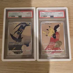 PSA 10 Pikachu 227/S-P Cramorant 226/S-P Pokemon Stamp Box Japan Post sequential - Image 2