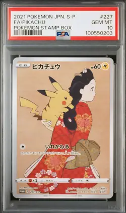 PSA 10 Pikachu 227/S-P Cramorant 226/S-P Pokemon Stamp Box Japan Post sequential - Image 4