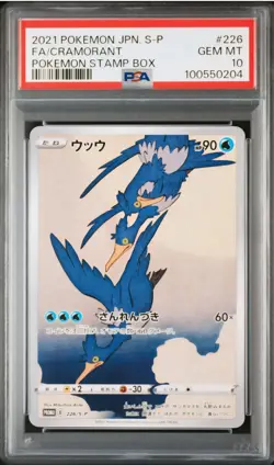 PSA 10 Pikachu 227/S-P Cramorant 226/S-P Pokemon Stamp Box Japan Post sequential - Image 5