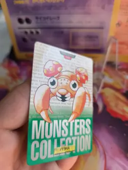 Pokemon Karte Card Monsters Collection Carddass 1996 japanese NM Paras Green - Image 5