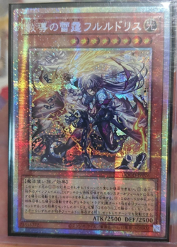 DOOD-JP026 - Yugioh - Japanese - Dogmatika Fleurdelis, the Thunderou - Prismatic - Image 1