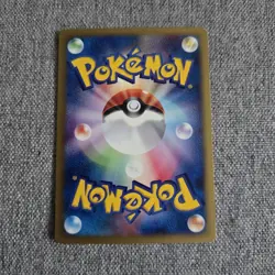 Japanese Diglett 013/048 Web Series Unlimited Near MINT Pokemon Card E-Reader NM - Image 2