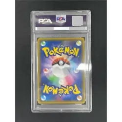 Pokemon Card Charizard Promo PSA10 c92a725c6d586fa9d3d0d3d88e660a8d - Image 1