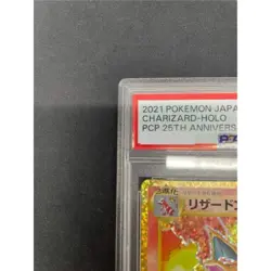 Pokemon Card Charizard Promo PSA10 c92a725c6d586fa9d3d0d3d88e660a8d - Image 2