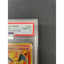 Pokemon Card Charizard Promo PSA10 c92a725c6d586fa9d3d0d3d88e660a8d - Image 3