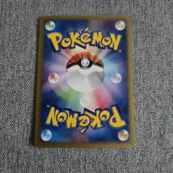 Japanese Marill 010/048 Web Series Unlimited Near MINT Pokemon Card E-Reader NM - Image 2