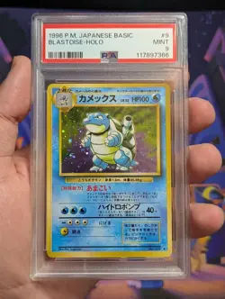PSA 9 Blastoise Holo Base Set Japanese Pokemon Card - Image 1