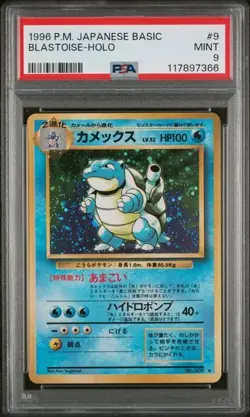PSA 9 Blastoise Holo Base Set Japanese Pokemon Card - Image 2