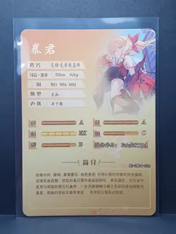 Goddess Story Anime Card - NS 2M04 026 - Nero Claudius Fate/Grand Order - Image 2