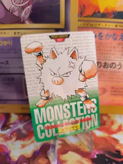 Pokemon Karte Card Monsters Collection Carddass 1996 japanese NM- Primeap Rasaff - Image 1