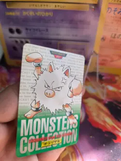 Pokemon Karte Card Monsters Collection Carddass 1996 japanese NM- Primeap Rasaff - Image 2