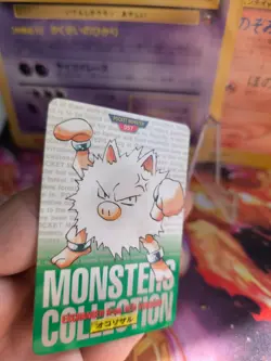 Pokemon Karte Card Monsters Collection Carddass 1996 japanese NM- Primeap Rasaff - Image 3
