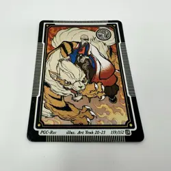 Pokai Gaku - Blaine's Arcanine #159 Ultra Rare Trainer Card - Custom Fan Art - Image 1