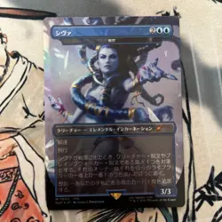 NM MTG Final Fantasy Shiva #7005 Rainbow Foil Secret Lair Bonus Card Japanese - Image 1