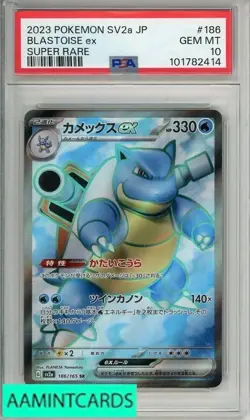 PSA 10 Blastoise ex 186/165 Super Rare 151 sv2a Japanese Pokemon 2023 - Image 1