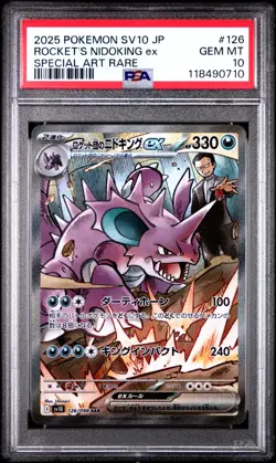 2025 POKEMON JAPANESE GLORY OF TEAM ROCKET'S NIDOKING EX SAR 126/098 PSA 10 - Image 1