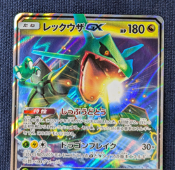 Rayquaza GX 098/150 RR SM8b Ultra Shiny GX Japanese Pokemon Card TCG NM - Image 3