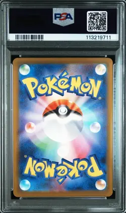PSA 10 Palafin ex SAR AR Sequential Number Set Pokemon Card Japansese - Image 3