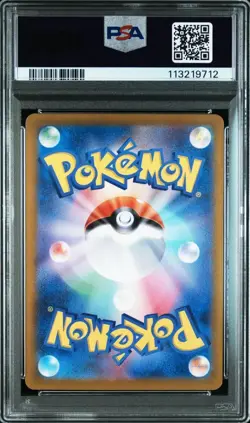 PSA 10 Palafin ex SAR AR Sequential Number Set Pokemon Card Japansese - Image 5
