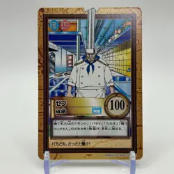 Zeff ONE PIECE Carddass Hyper Battle Trading Card TCG Anime Manga Japan C160 - Image 1