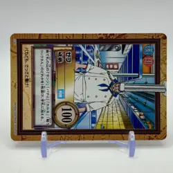 Zeff ONE PIECE Carddass Hyper Battle Trading Card TCG Anime Manga Japan C160 - Image 2