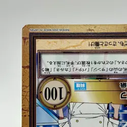 Zeff ONE PIECE Carddass Hyper Battle Trading Card TCG Anime Manga Japan C160 - Image 5