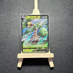 Alolan Exeggutor V RR 005/071 s10b - Pokemon GO MINT/JAPANESE Pokemon Card - Image 1