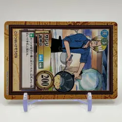 Sanji ONE PIECE Carddass Hyper Battle Trading Card TCG Anime Japan C235 - Image 2