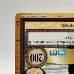 Sanji ONE PIECE Carddass Hyper Battle Trading Card TCG Anime Japan C235 - Image 5