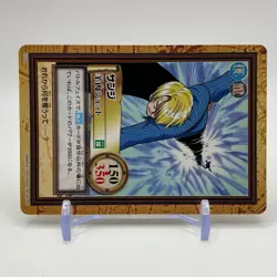 Sanji ONE PIECE Carddass Hyper Battle Trading Card TCG Anime Japan C234 - Image 2