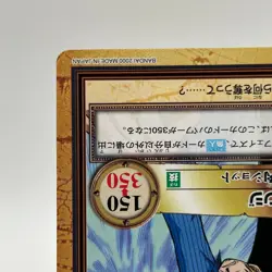 Sanji ONE PIECE Carddass Hyper Battle Trading Card TCG Anime Japan C234 - Image 5