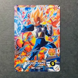Y1525 Vegeta Holo PUR SDV4-PUR2 Japanese Dragon Ball Divers Card - Image 1