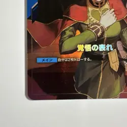 Gundam Card Game Mineva Lao Zabi Parallel Limited BOX Ver. β Promo Japanese - Image 4