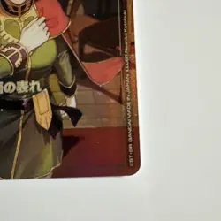 Gundam Card Game Mineva Lao Zabi Parallel Limited BOX Ver. β Promo Japanese - Image 5