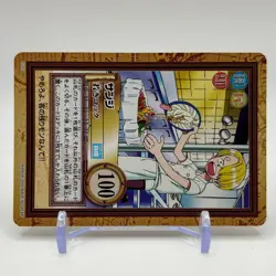 Sanji ONE PIECE Carddass Hyper Battle Trading Card TCG Anime Japan C157 - Image 2