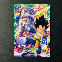 Y1526 Vegeta Holo PUR SDV3-PUR3 Japanese Dragon Ball Divers Card - Image 1