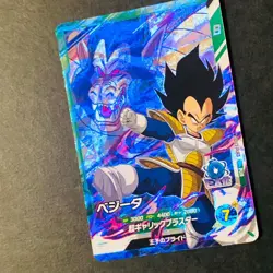 Y1526 Vegeta Holo PUR SDV3-PUR3 Japanese Dragon Ball Divers Card - Image 2