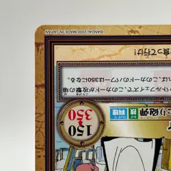 Patty ONE PIECE Carddass Hyper Battle Trading Card TCG Anime Japan C162 - Image 5