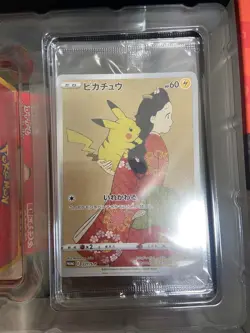 Unused Pikachu 227/S-P & Cramorant 226/S-P Stamp box set Pokemon Card Game Japan - Image 2